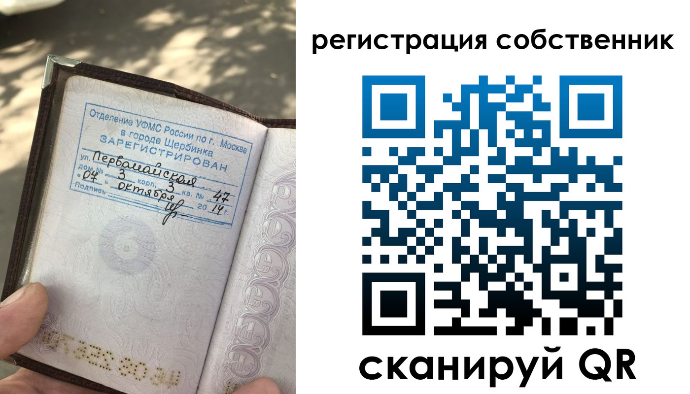 временная регистрация поиск в Тулуне