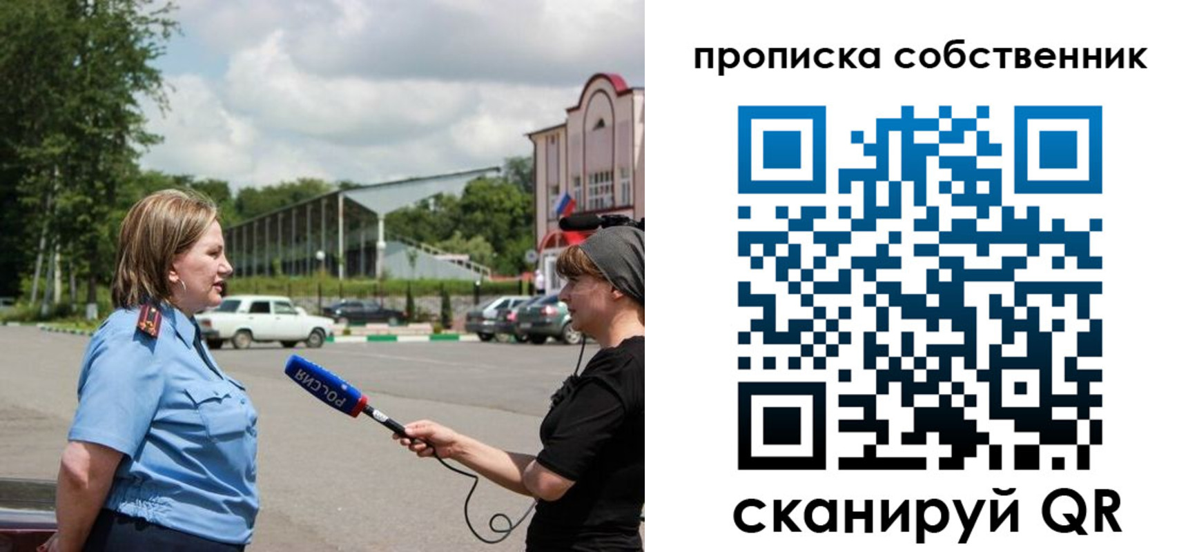 прописка штамп в Тулуне